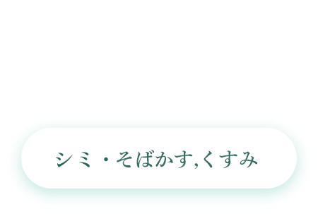 脱毛