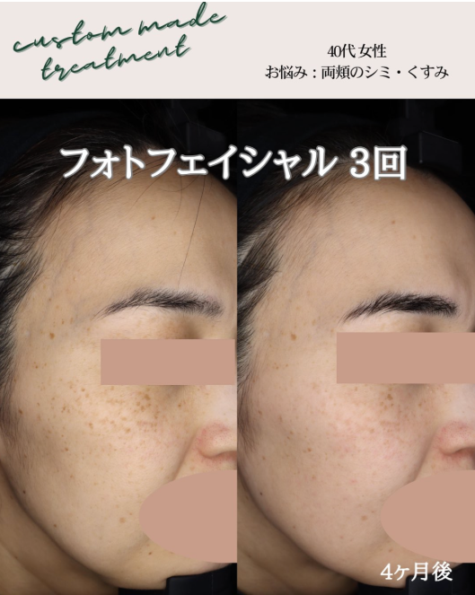 みやまクリニックインスタ